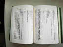 杜詩(shī)詳注（全8冊） 重排修訂本中華書(shū)局中國古典文學(xué)基本叢書(shū) 曬單實(shí)拍圖