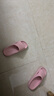 名創(chuàng)優(yōu)品（MINISO）軟云系列浴室拖鞋 粉色37-38碼 曬單實拍圖