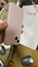 第一衛(wèi)【云感輕液態(tài)】適用蘋果14手機殼 iphone14保護套全包防摔超薄親膚手感男女款直邊軟殼 粉 曬單實拍圖