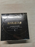丸美（MARUBI）丸美眼膜貼淡化細紋提拉緊致抗皺眼貼膜眼膜護眼貼 黑松露眼膜+金膠原眼膜 曬單實拍圖