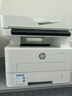 惠普（HP）323sdnw打印機(jī)辦公室商用A4 激光打印機(jī)自動(dòng)雙面 無(wú)線黑白家用打印機(jī)復(fù)印機(jī)掃描機(jī)一體機(jī) 自動(dòng)輸稿 曬單實(shí)拍圖