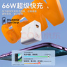 華為原裝66W超級快充全能充電器mate70 60 50 40Pura70p50pro X6nova11 10適用平板筆記本電腦榮耀手機 華為66W超級快充全能充+6A雙頭快充線(xiàn) 曬單實(shí)拍圖