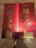 瀘州老窖 特曲 濃香型 高度白酒 52度 500ml*2瓶 雙瓶裝 送禮 婚宴用酒 曬單實(shí)拍圖