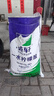 英軒食品級(jí)山東英軒檸檬酸一水檸檬酸除垢劑清洗劑太陽能25kg快遞包郵 25kg食品除垢劑快遞包郵 曬單實(shí)拍圖