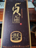 叢臺酒貞元增41.8度綿柔 柔和綿甜 口感舒適白酒整箱裝口糧酒邯鄲 41.8度 480mL 2盒 綿柔 曬單實拍圖