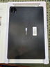HUAWEI MatePad Pro 13.2英寸 2025華為平板電腦OLED柔性護眼屏學習辦公12+256GB 硯黑 SIM卡版 曬單實拍圖