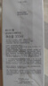 歐詩漫（OSM）玻尿酸爽膚水保濕精華水300ml大容量贈補水噴霧護膚品生日禮物 曬單實拍圖