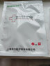 茂升理療用體表電極片中低頻治療儀醫(yī)用硅膠粘性按摩電療脈沖電針儀器貼片導(dǎo)電自粘黏貼片配件針式通用款 小貼5對(duì) 曬單實(shí)拍圖