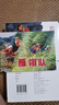 紅色經(jīng)典故事（2） 連環(huán)畫 小人書 人民美術(shù) 經(jīng)典收藏（套裝5冊(cè)） 曬單實(shí)拍圖