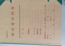 于字簡 城市建設(shè)檔案硬紙板檔案盒檔案館用帶防偽標北京城建檔案盒 支持定制 5cm-北京城建檔案盒10個裝 曬單實拍圖