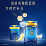 美贊臣（MeadJohnson）美贊臣港版藍(lán)臻奶粉荷蘭進(jìn)口嬰幼兒童乳鐵蛋白 1段 （0-6月） 1罐 曬單實(shí)拍圖