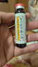 [百年樂(lè )] 復方扶芳藤合劑 15ml*6支/盒 10盒【失眠多夢(mèng)】 曬單實(shí)拍圖
