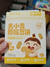 嬰享無麩質(zhì)鷹嘴豆餅?zāi)パ里灨稍缎『⒔】盗闶乘蛬胗變簩殞気o食食譜 曬單實拍圖