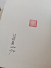 劉培育親簽+鈐印 新譯古文觀(guān)止 上下 增訂五版 限量刷金版 三民新譯系列 主編 臺版 謝冰瑩 應?？?邱燮友 三民書(shū)局 中商原版 曬單實(shí)拍圖