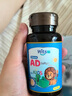 witsbb【吳敏霞力薦】健敏思嬰幼兒維生素ad0-3歲100+項無敏原1500iu2盒 曬單實拍圖