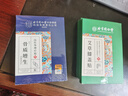 同仁堂艾草膝蓋貼 艾葉艾熱貼艾灸膝蓋部位型肩頸貼熱敷貼12貼/盒 曬單實拍圖