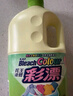 花王（KAO）彩漂液2000ml 原裝進(jìn)口 強(qiáng)效去污漬去異味 彩色衣物漂白劑水 曬單實(shí)拍圖