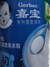 嘉寶（GERBER）高鐵米粉嬰幼兒輔食米糊原味250g 含DHA活性益生菌6月齡 曬單實拍圖