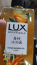 力士植萃磨砂沐浴露佛手柑香400g 含果酸去角質(zhì)膏清潔肌膚持久留香 曬單實拍圖