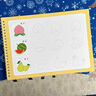 晨興得德國品牌練字帖兒童控筆訓(xùn)練繪畫本幼兒園凹槽學(xué)畫畫啟蒙學(xué)前班簡筆畫字帖小學(xué)生初中生一年級 畫畫全套3本【送10消失筆芯+1筆桿+1握筆器】 曬單實拍圖