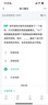 2025年計(jì)算機(jī)軟考初級(jí)軟件設(shè)計(jì)師中級(jí)程序員軟考高級(jí)信息系統(tǒng)項(xiàng)目管理師 網(wǎng)絡(luò)工程師真題考試題庫(kù)APP 系統(tǒng)架構(gòu)設(shè)計(jì)師 軟考-高級(jí) 曬單實(shí)拍圖