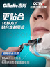 吉列剃須刀手動(dòng) 鋒速3 3層刀片吉列刀片刮胡刀手動(dòng) 旅行便攜款 生日禮物禮盒送男 非吉利 【強(qiáng)推】鋒速三 1刀架 9刀頭 1刀套 曬單實(shí)拍圖