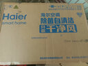 海爾（Haier）空調(diào)凈省電1.5匹/1匹新一級(jí)能效掛機(jī)內(nèi)外自清潔快速冷暖變頻出租房家用臥室空調(diào) 1.5匹 一級(jí)能效 【凈省電Plus】雙排省電王 曬單實(shí)拍圖
