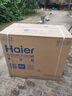 海爾（Haier）雙溫冰柜【補(bǔ)貼立減】216/240/293/311/368升家用商用大容量冷凍冷藏同時(shí)用抑菌節(jié)能帶腳輪食品筐 216L 【4月新品】鈦金灰+減霜80%+1級(jí)能效 曬單實(shí)拍圖