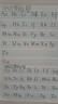 漢狀元26個(gè)英文字母練字帖小學(xué)生英語(yǔ)字帖一二三年級(jí)衡水體每日一練幼兒園初學(xué)者幼小銜接大班寫字本 26個(gè)英文字母/125*185mm 曬單實(shí)拍圖