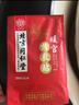 北京同仁堂暖宮貼暖寶寶痛經(jīng)貼大姨媽生理期熱敷艾葉艾灸艾草女朋友生日禮物 2盒裝(暖宮熱敷貼10貼) 曬單實(shí)拍圖