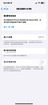 品勝 蘋果13電池/iphone13電池 【3C認(rèn)證】超續(xù)航版3450mAh 蘋果手機(jī)內(nèi)置電池更換 附安裝工具包 曬單實(shí)拍圖