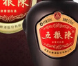 五糧液（WULIANGYE）股份出品五糧陳濃香型超市糧食白酒送禮酒水 52度 500mL 1瓶 傳承裝 曬單實(shí)拍圖