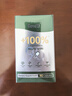 GENEIII僅三麥角硫因膠囊30mg/粒*90粒 99.99%高純度抗衰氧化舒壓好眠 【99.99%高純度】 90粒/盒 曬單實(shí)拍圖