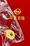 菜百首飾足金Au999.9  黃金金條 投資元寶 20克（不支持退換貨） 曬單實(shí)拍圖