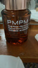 PMPM玫瑰修修瓶油液精華液30ml 緊致提亮保濕VC角鯊?fù)?曬單實(shí)拍圖