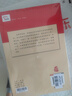 全3冊 快樂讀書吧六年級上冊必讀課外閱讀書 小英雄雨來 愛的教育 童年 小學(xué)語文教材配套課外閱讀書目 贈考點(diǎn)小冊子  五升六暑假閱讀書目 新老版本隨機(jī)發(fā)貨 曬單實(shí)拍圖
