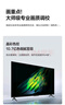 Vidda電視R55 55英寸4K超清護(hù)眼 2+32G大儲(chǔ)存智能語(yǔ)音平板電視全面屏55V1K-R 國(guó)家補(bǔ)貼 55英寸 曬單實(shí)拍圖
