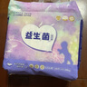 蘇珊媽咪拉拉褲超薄款透氣夏天紙尿褲嬰兒益生菌拉拉褲尿不濕2XL碼28片 曬單實拍圖