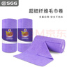 玖格格SGG新品超細(xì)纖維毛巾卷手撕多功能內(nèi)飾毛巾下蠟毛巾鍍膜毛巾 紫色超細(xì)纖維毛巾卷【50條/卷】 曬單實(shí)拍圖