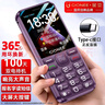 金立（Gionee）老年人手機(jī)4G全網(wǎng)通全新款老年機(jī)超長待機(jī) 大聲大字大按鍵學(xué)生按鍵功能機(jī)G510 紫色 曬單實(shí)拍圖