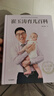 【育兒百科全書(shū)系列】崔玉濤育兒百科全書(shū) 美國(guó)兒科學(xué)會(huì)育兒百科(第7版升級(jí)修訂)  0-5歲育兒指南 胎教母嬰喂養(yǎng) 新手媽媽爸爸家教育兒 科學(xué)育兒指導(dǎo)書(shū) 正版包郵 【全2冊(cè)】美國(guó)兒科學(xué)會(huì)育兒百科+崔玉濤 曬單實(shí)拍圖
