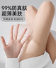寶娜斯絲襪女夏季超薄款4雙不易勾絲連褲襪性感長筒肉色打底襪 曬單實拍圖