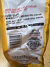 旺旺 【熱銷爆款】維多粒果凍爽 綜合口味 750g 休閑零食 可吸果凍 曬單實(shí)拍圖