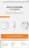 安移通（ARUBA）AP-615 (RW) （R7J49A）Campus AP 室內三頻段2x2 MIMO WiFi 6E 無線接入點 曬單實拍圖