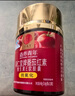 同仁堂（TRT）番茄紅素維生素E軟膠囊茄紅素油樹脂中老年抗氧化120粒 曬單實拍圖