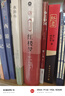 【全2冊】 鄉(xiāng)土中國+紅樓夢（精裝） 贈送考點(diǎn)手冊 曹雪芹高鶚費(fèi)孝通高中必讀名著課外讀物課外書深度解析中國社會的根基與變遷社會學(xué)書籍四大名著世界名著小說文學(xué)作品高一必讀名著人教版 曬單實(shí)拍圖
