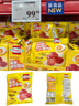 荷美爾（Hormel）金沙蛋黃迷你香腸休閑0淀粉0防腐零食肉棗腸豬肉鋪豬肉腸露營零食 金沙蛋黃腸35g【拍5包超劃算】 曬單實拍圖