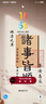 三星Samsung Galaxy C55 5G手機(jī) 前后5000萬(wàn)像素 拍照手機(jī) 12GB+256GB 風(fēng)尚黑 游戲手機(jī) 國(guó)家補(bǔ)貼 曬單實(shí)拍圖