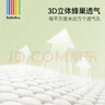 bebebus 金標(biāo)茶樹精華成長(zhǎng)褲3XL20片(≥17kg)透氣超薄拉拉學(xué)步褲男女寶 曬單實(shí)拍圖