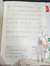 一本初中生練字帖初中生古詩(shī)文練字帖初中英語(yǔ)詞匯字帖必背古詩(shī)文字帖初中同步練字帖中考英語(yǔ)滿分作文字帖初中衡水體字帖脫格訓(xùn)練 (3本)作文字帖+單詞字帖+古詩(shī)文字帖 初中生通用 曬單實(shí)拍圖